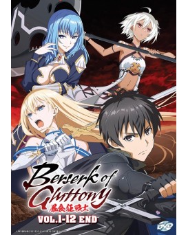 BERSERK OF GLUTTONY VOL.1-12 END 